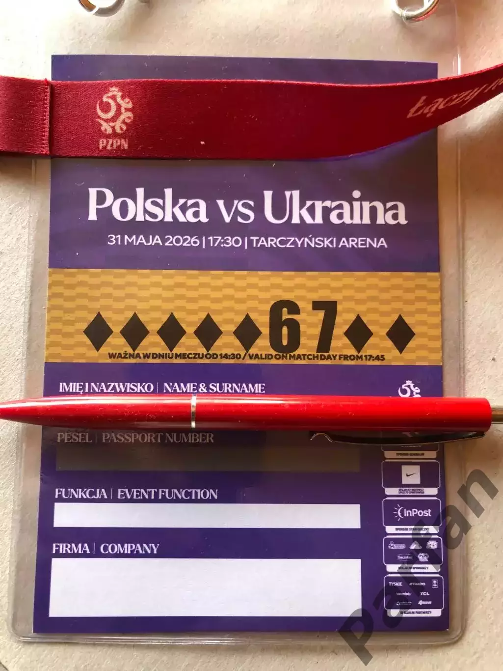 Польща - Україна 2026