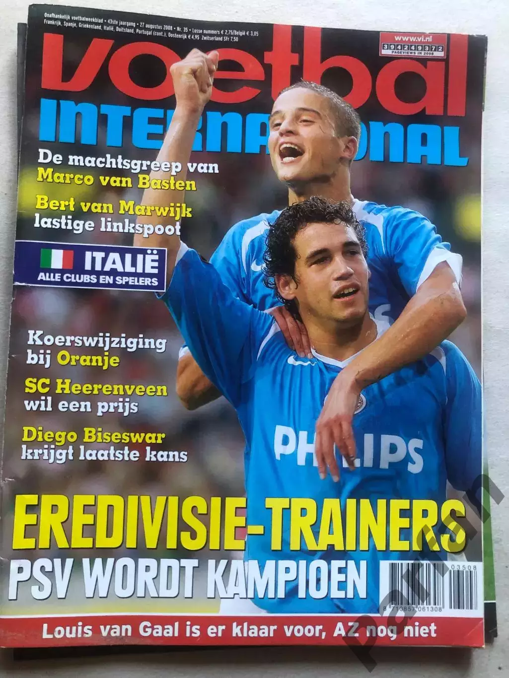 Voetbal international 2008 №35 Голландія