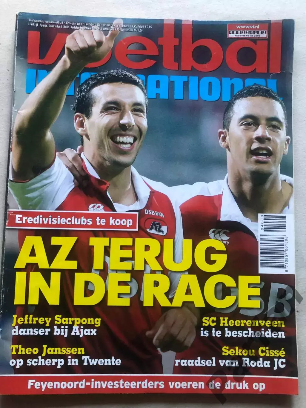 Voetbal international 2008 №40