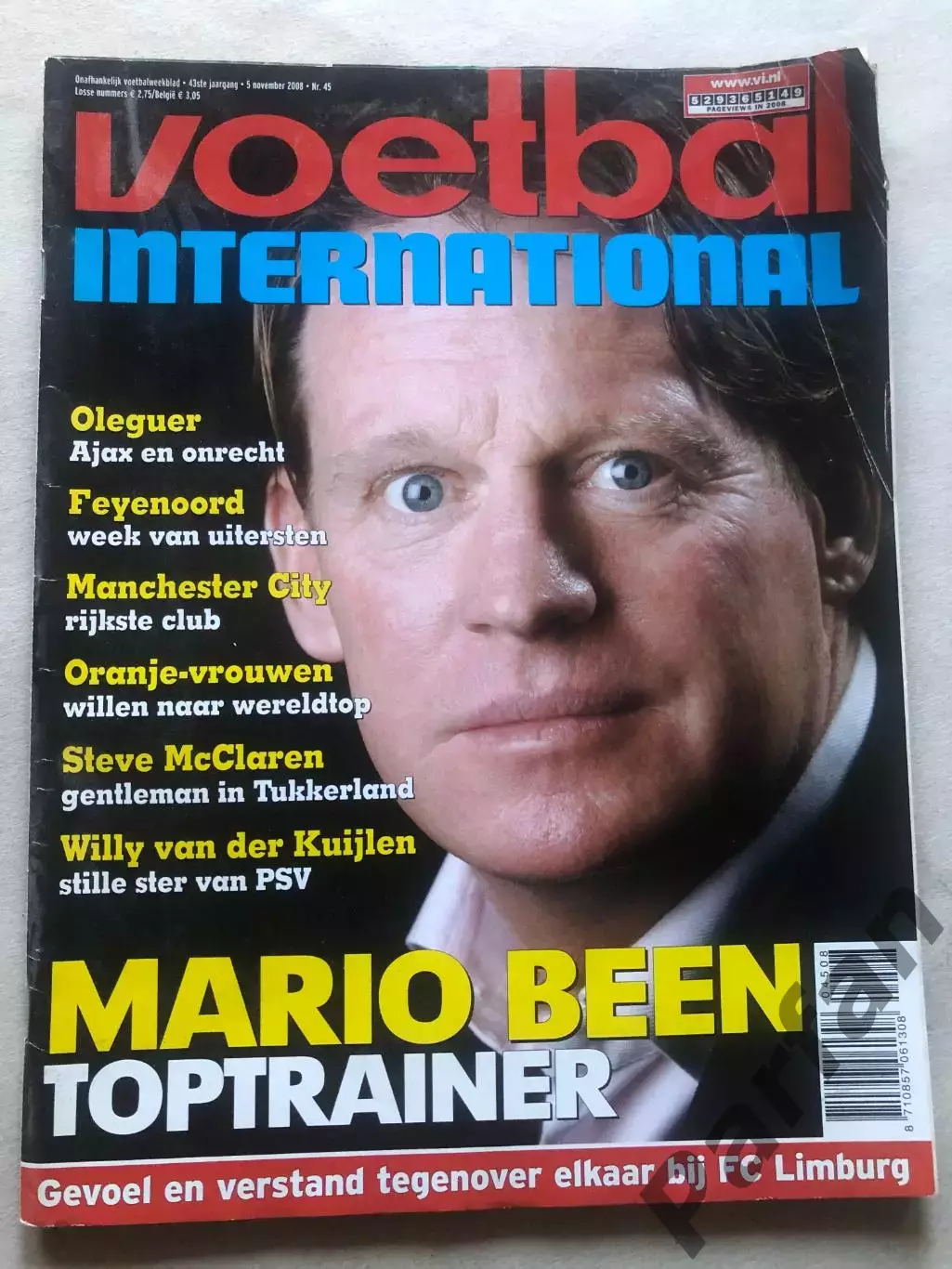 Voetbal international 2008 №45 Голландія Жінки