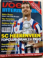 Voetbal international 2009 №21 Геренвен