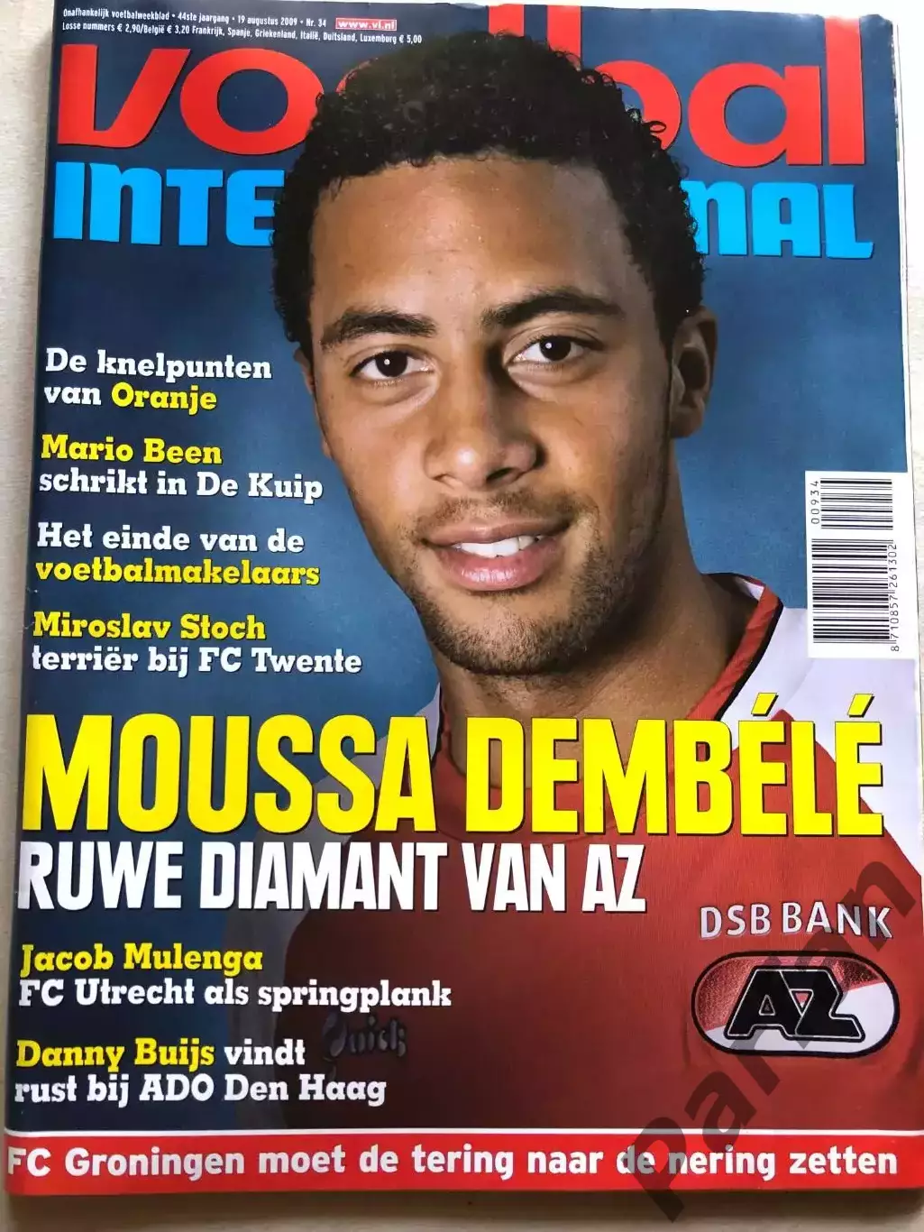Voetbal international 2009 №34 Голландія