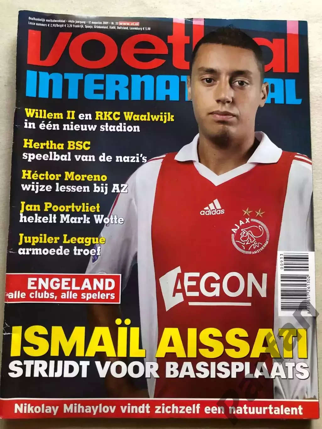 Voetbal international 2009 №33 Утрехт