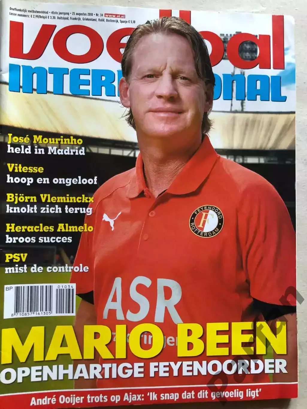 Voetbal international 2010 №34 Геренвен