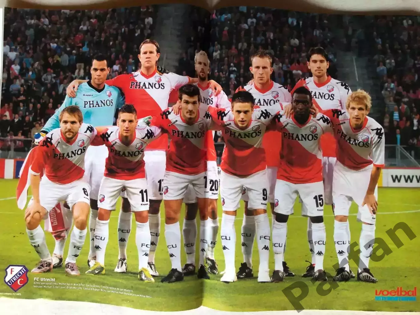 Voetbal international 2010 №37 Утрехт 1