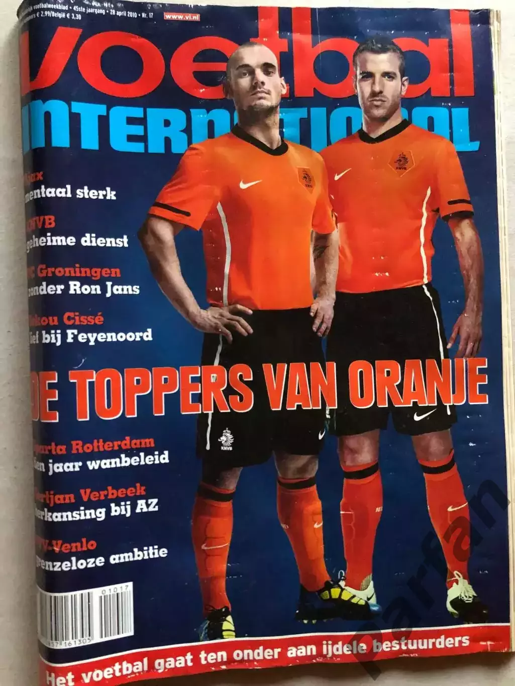 Voetbal international 2010 №18 Твенте