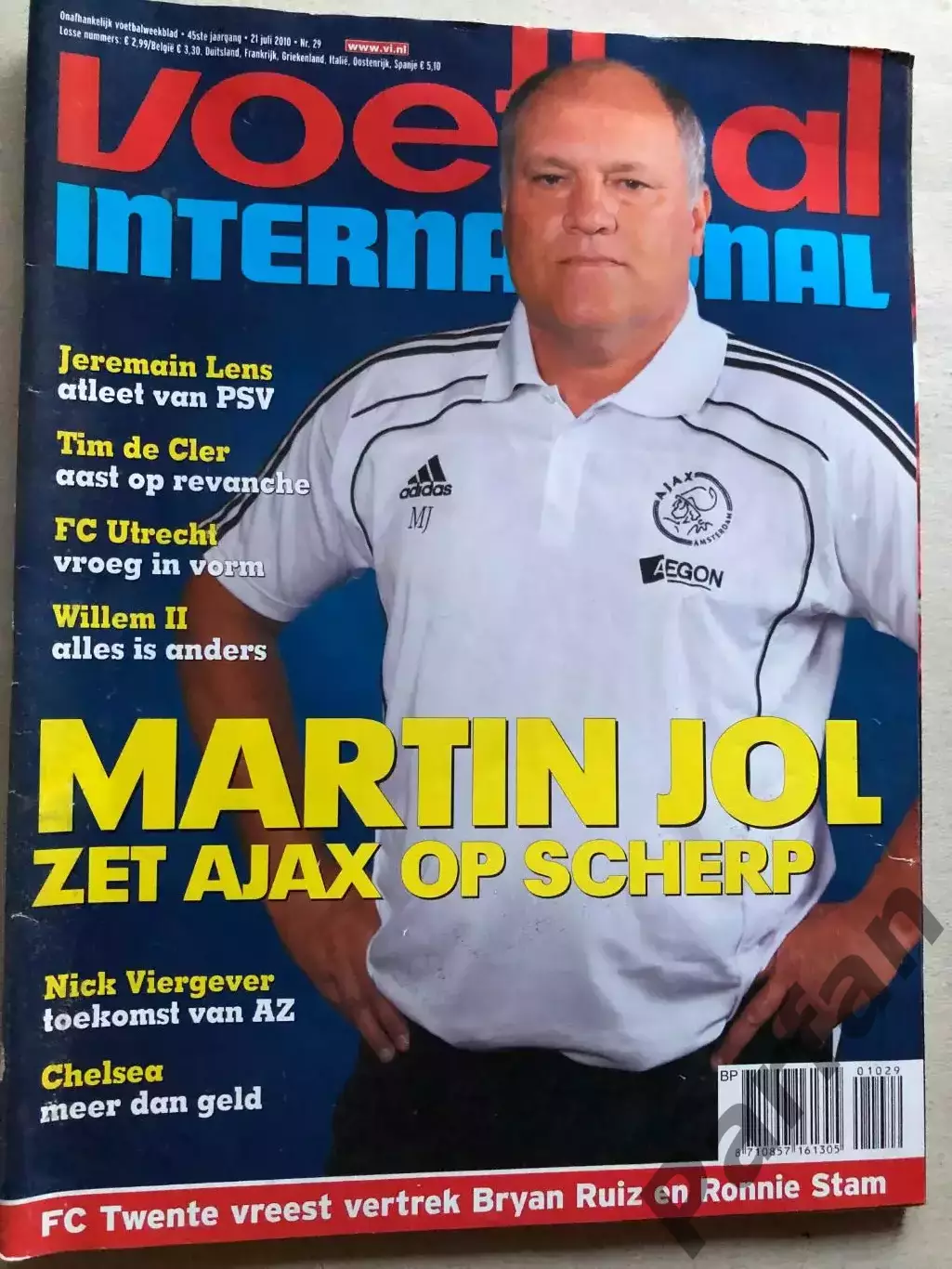 Voetbal international 2010 №29 НАК Бреда