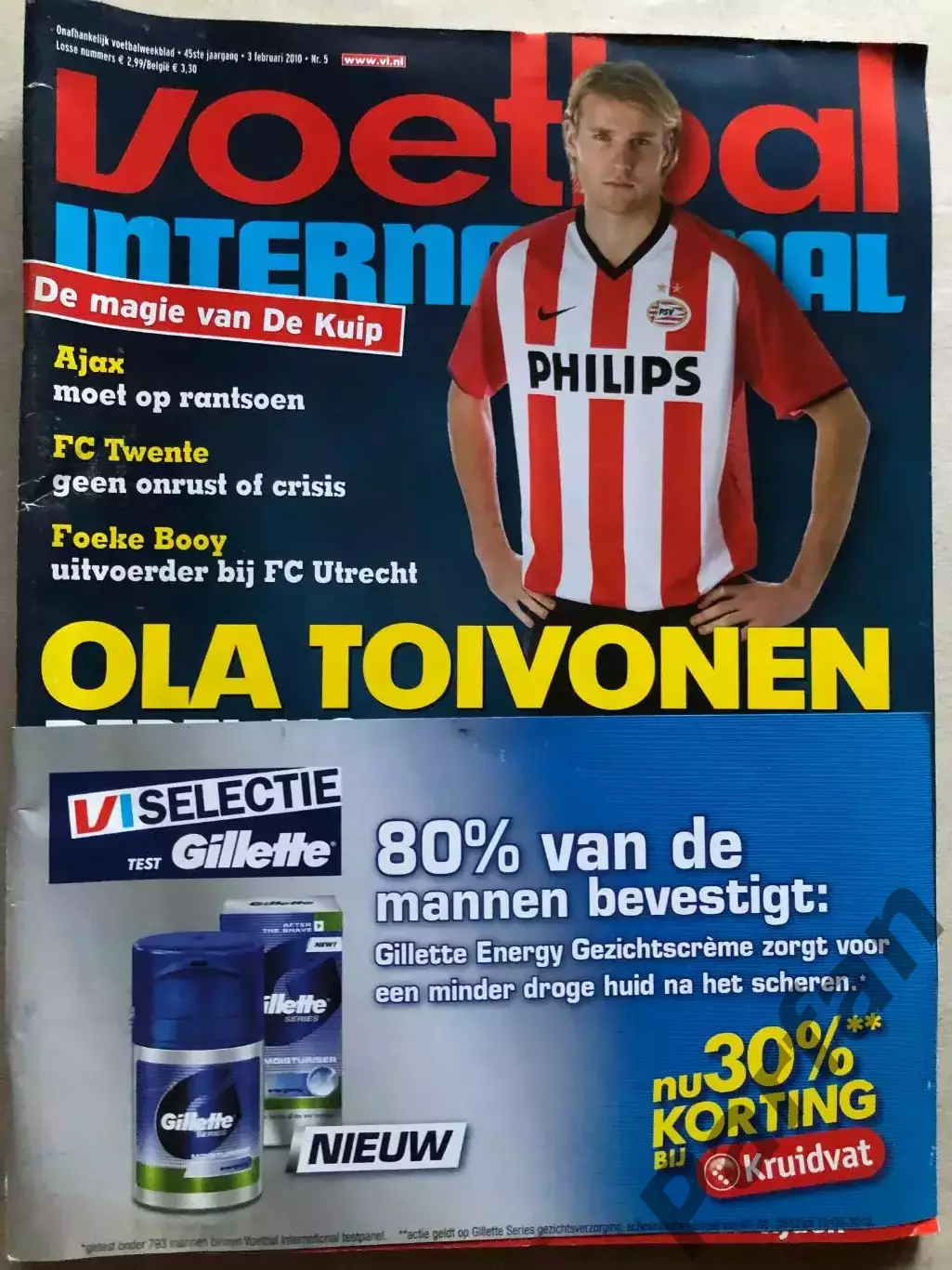 Voetbal international 2010 №5 Зальцбург