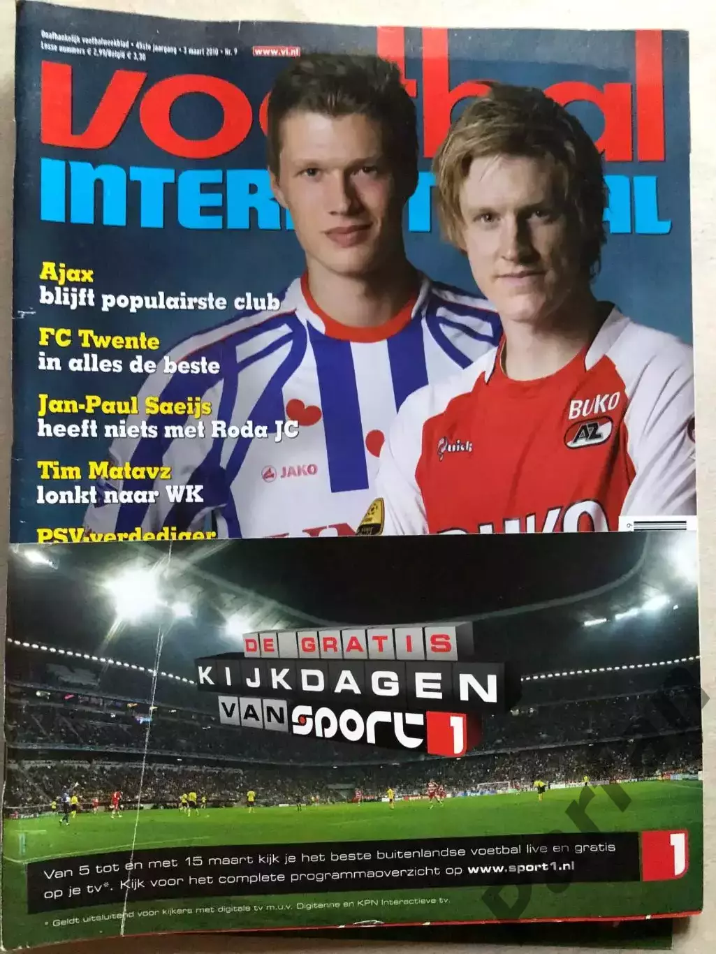 Voetbal international 2010 №9 Інтер