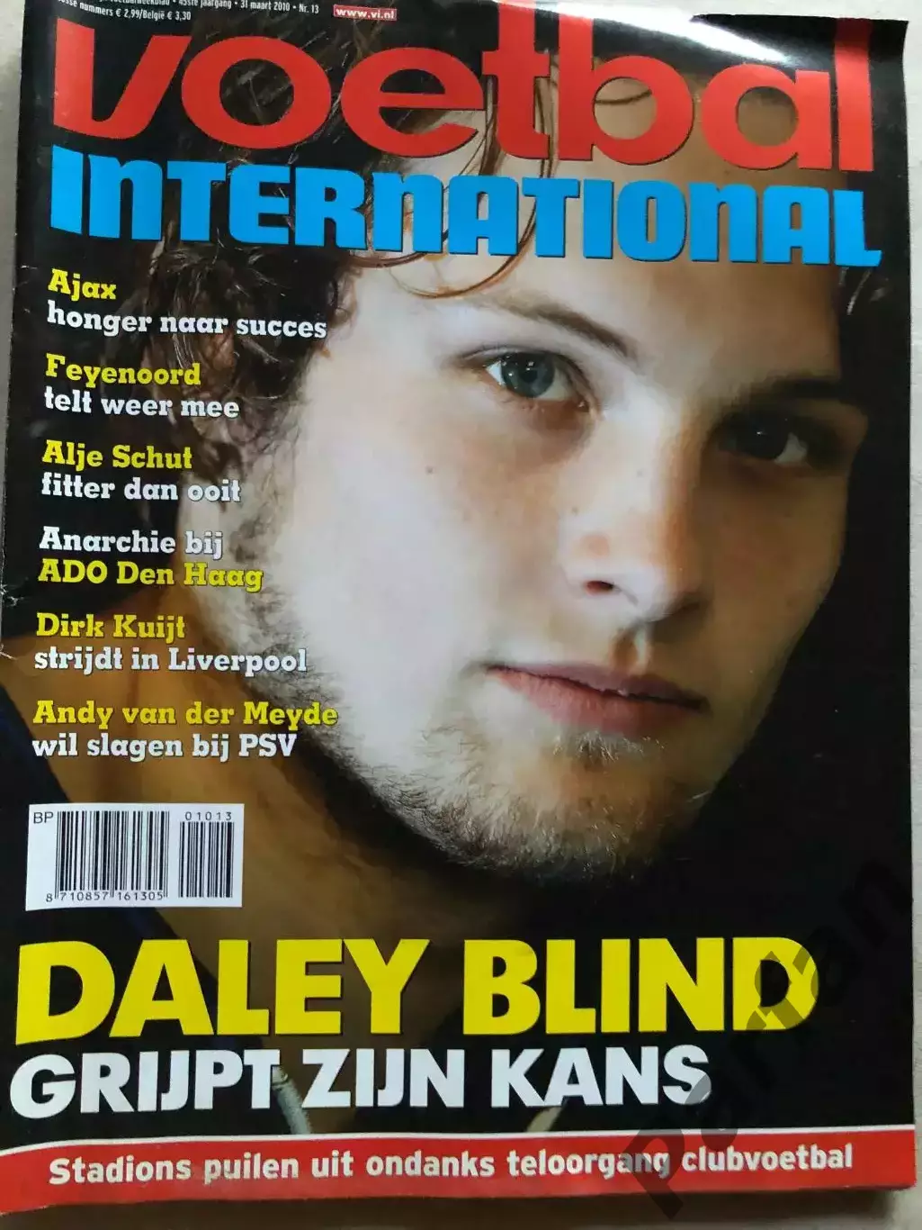 Voetbal international 2010 №13 Ейндховен