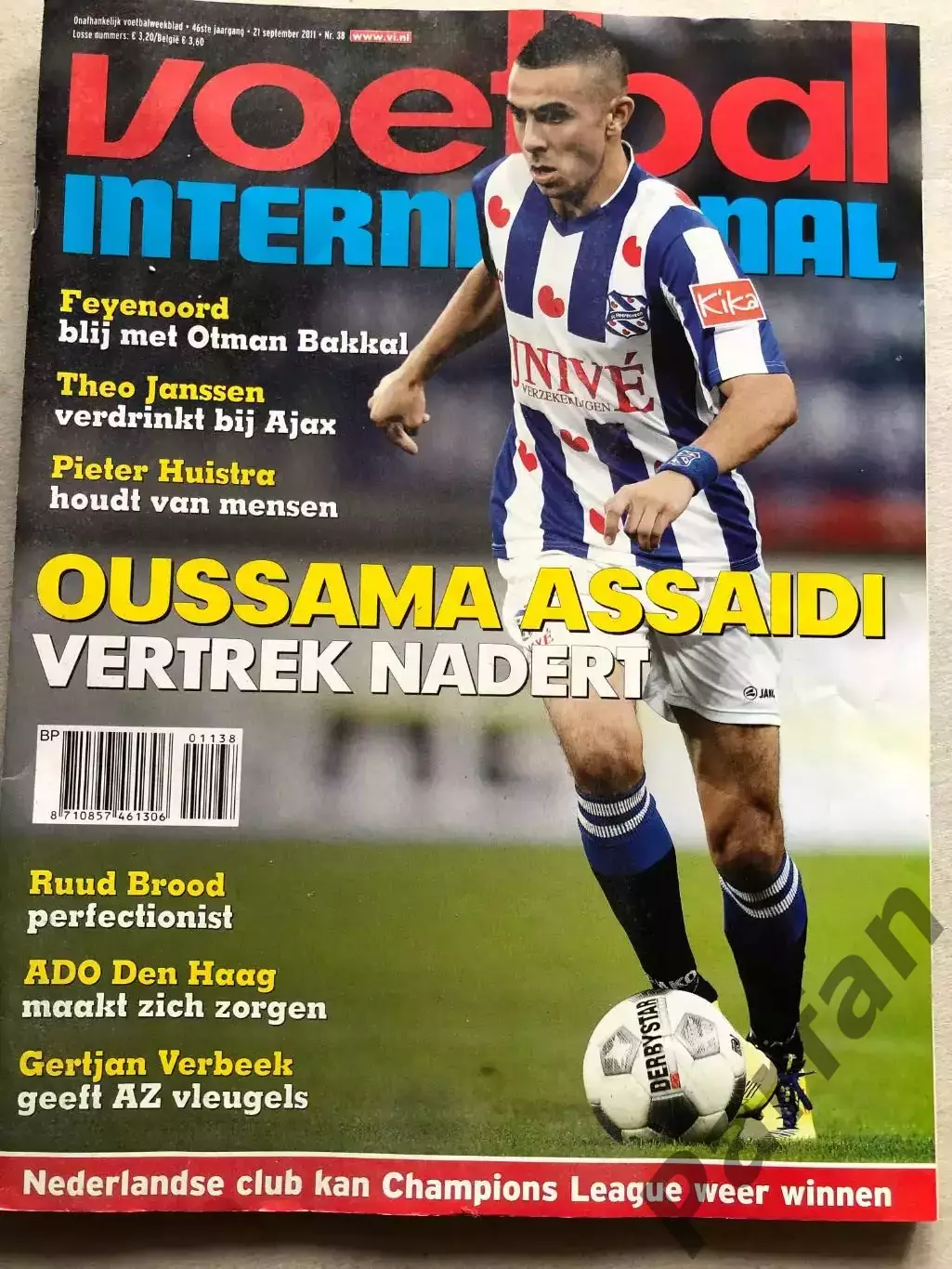 Voetbal international 2011 №38 Ден Хааг