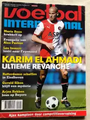 Voetbal international 2012 №17 Хелмонд Спорт