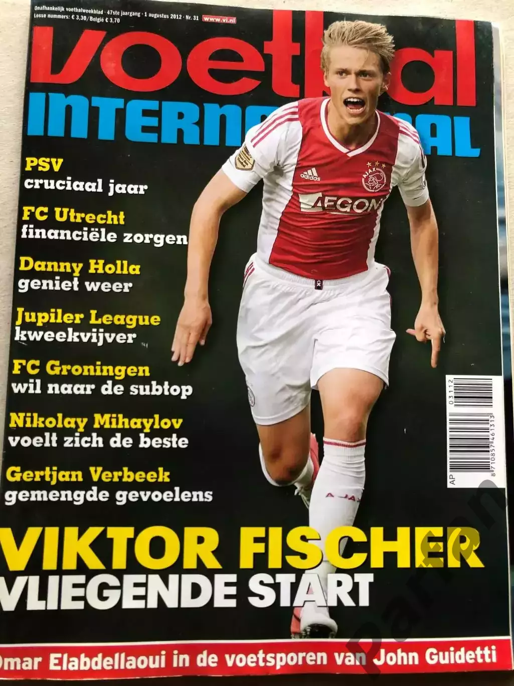 Voetbal international 2012 №31 Геренвен