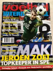 Voetbal international 2012 №39 ВВВ-Венло