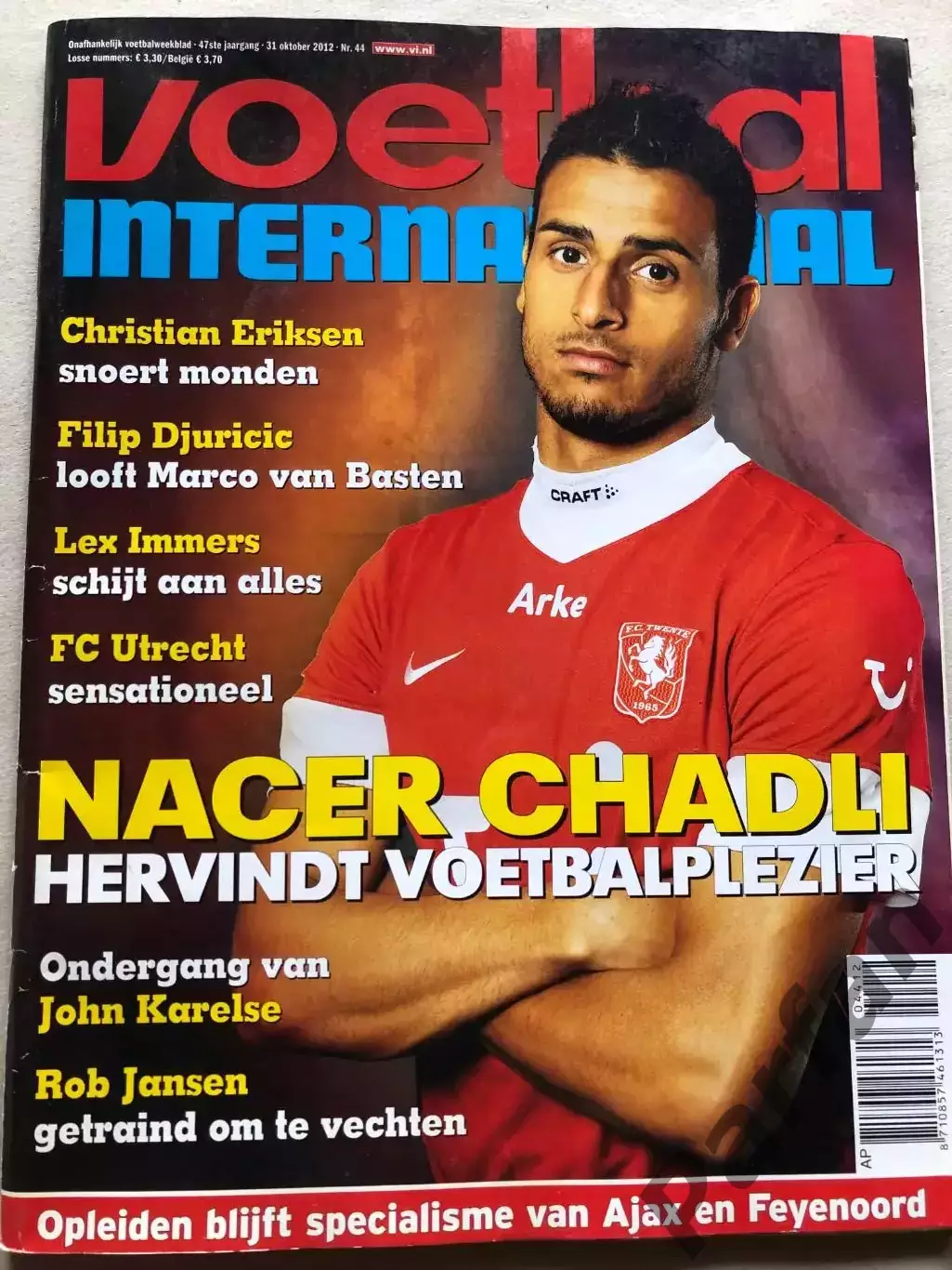 Voetbal international 2012 №44 Ден Хааг