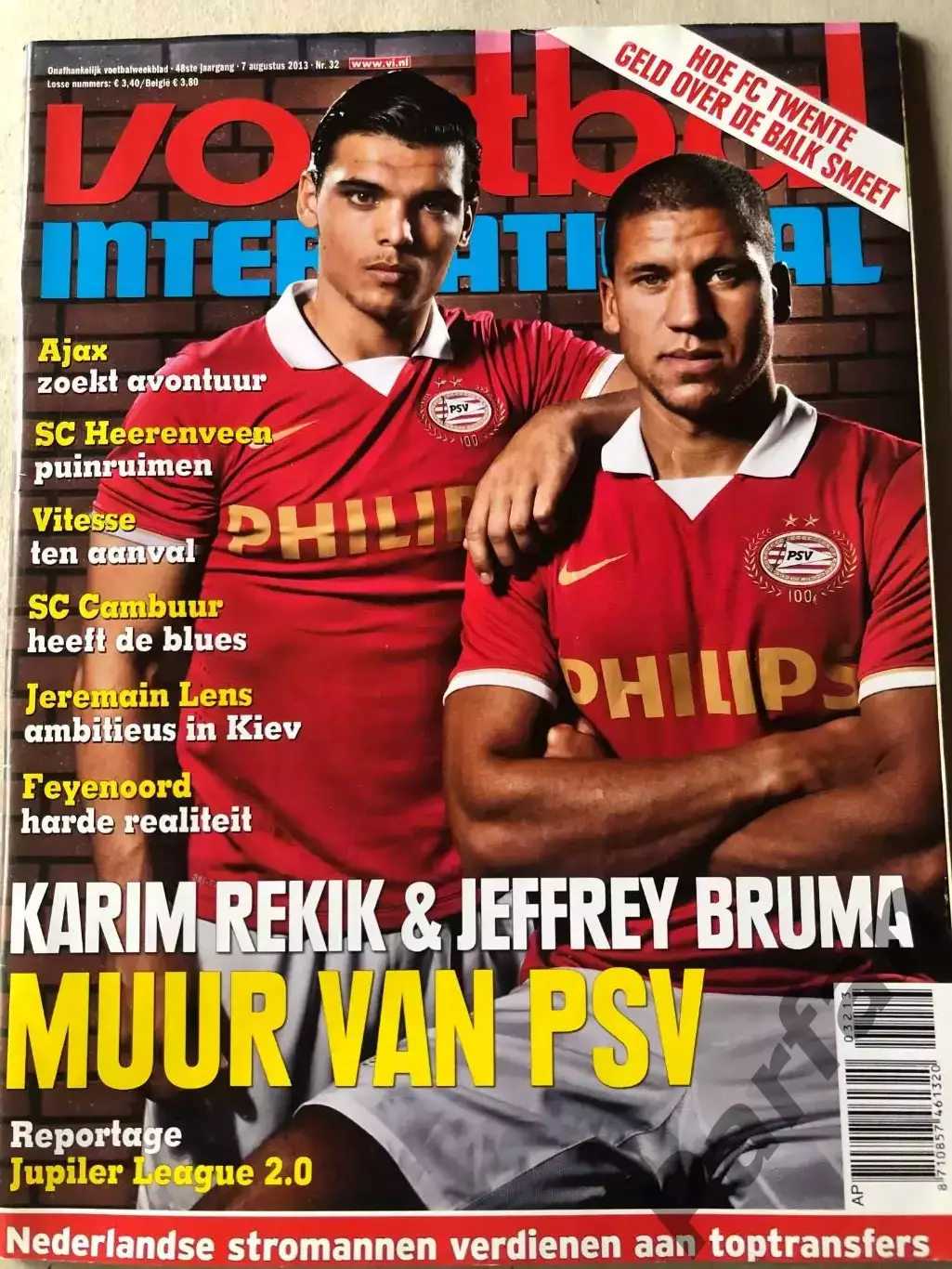 Voetbal international 2013 №32 Неймеген