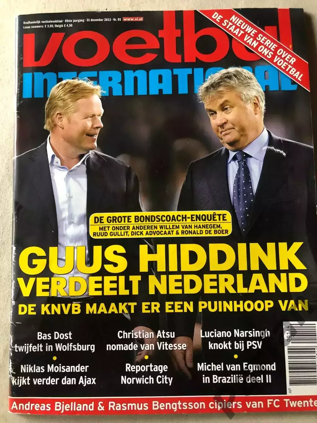 Voetbal international 2013 №1 Галатасарай