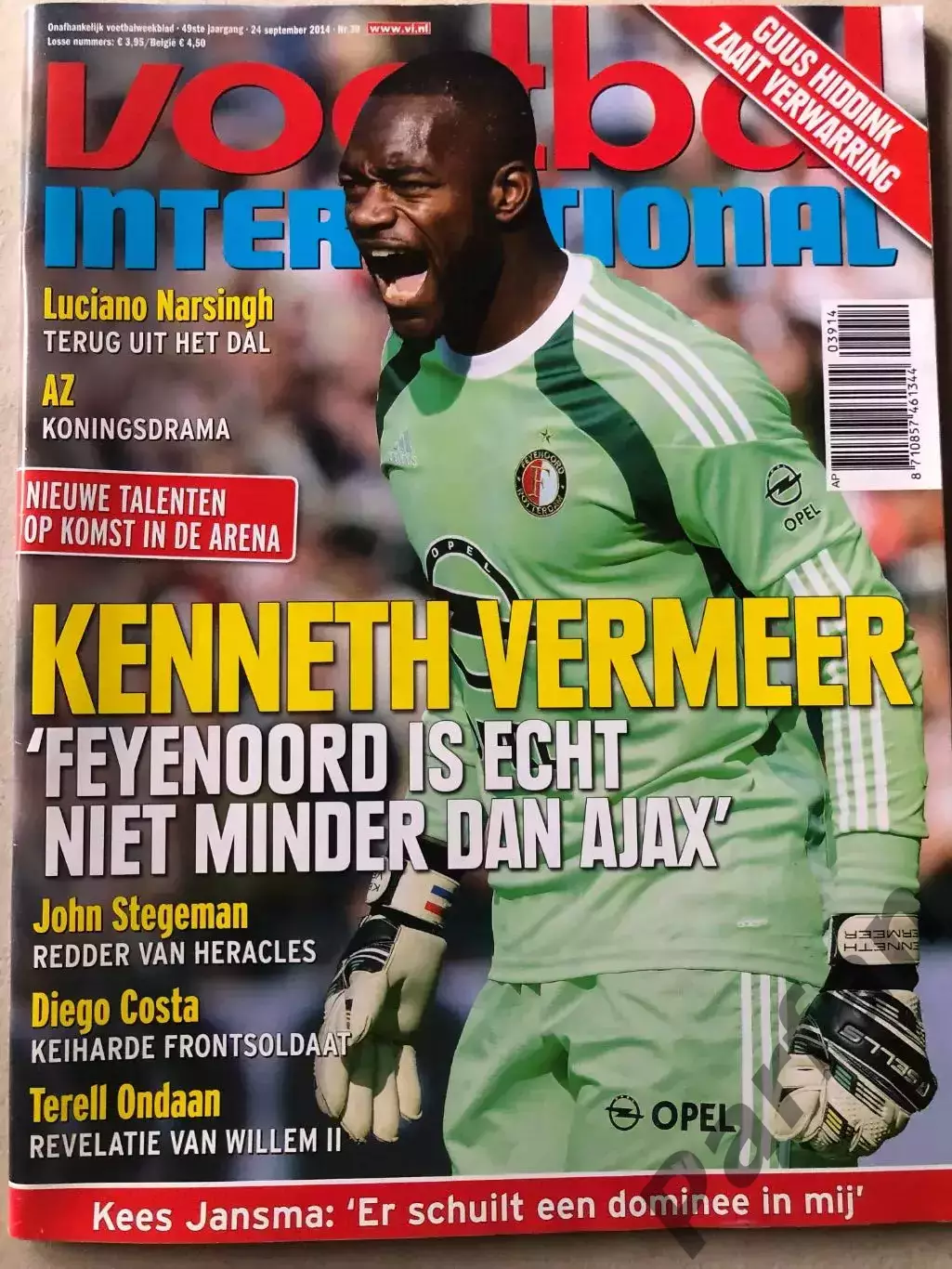 Voetbal international 2014 №39 Гронінген