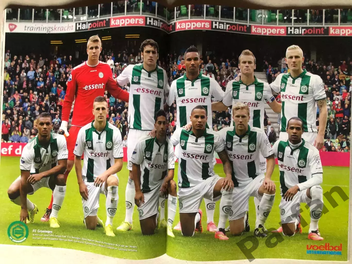 Voetbal international 2014 №39 Гронінген 1
