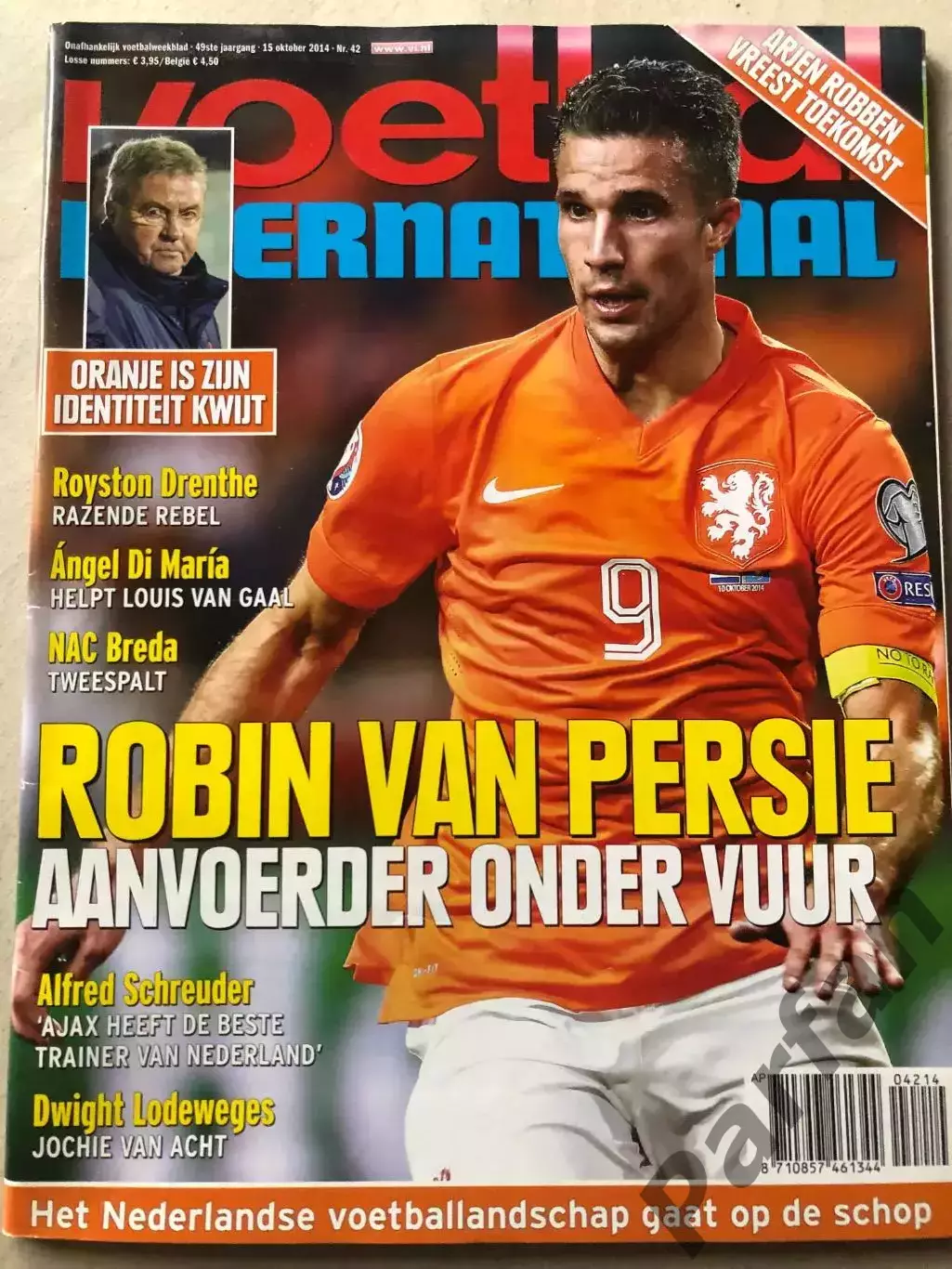 Voetbal international 2014 №42 Голландія