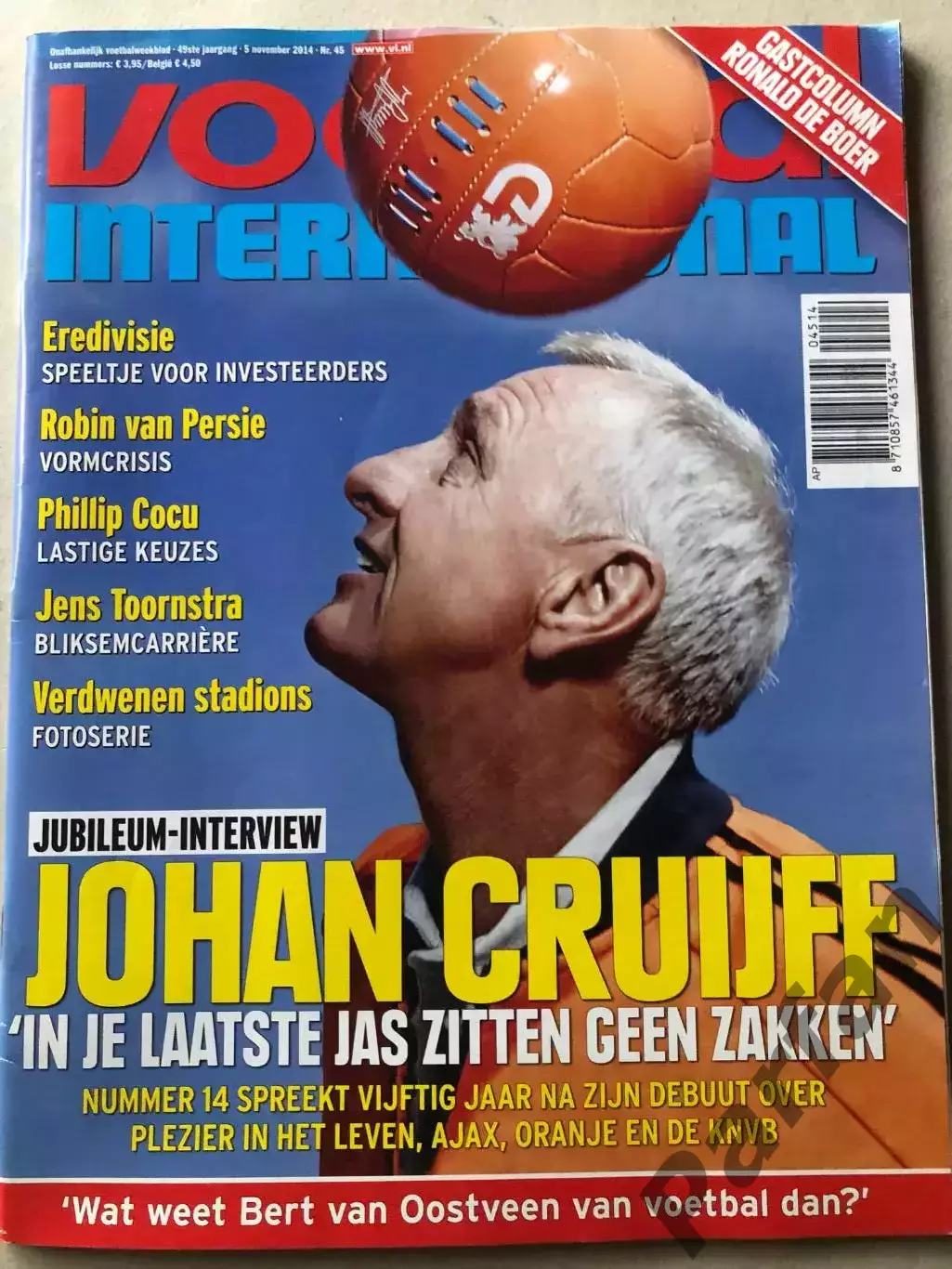 Voetbal international 2014 №45 Голландія Жінки