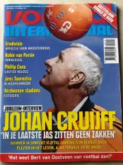 Voetbal international 2014 №45 Голландія Жінки