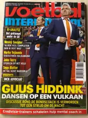 Voetbal international 2014 №47 Утрехт
