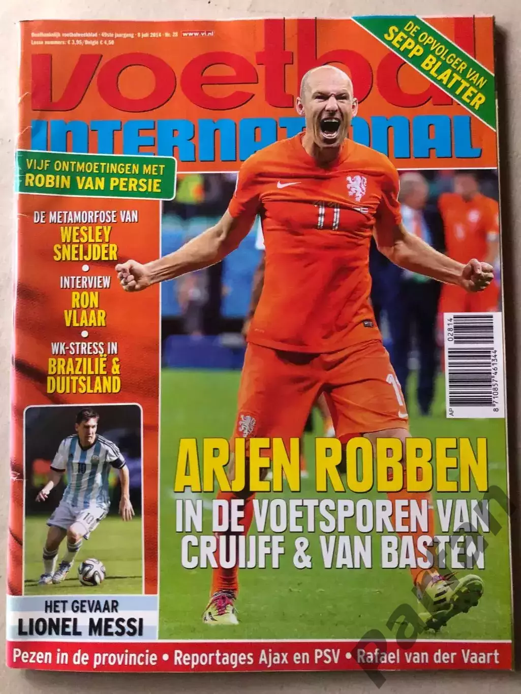 Voetbal international 2014 №28 Голландія