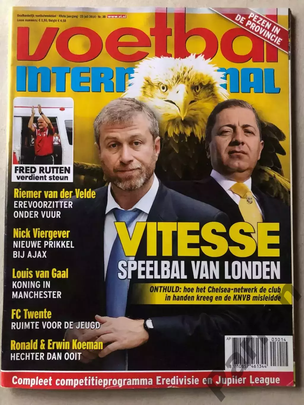 Voetbal international 2014 №30 Гронінген