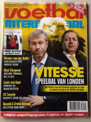 Voetbal international 2014 №30 Гронінген