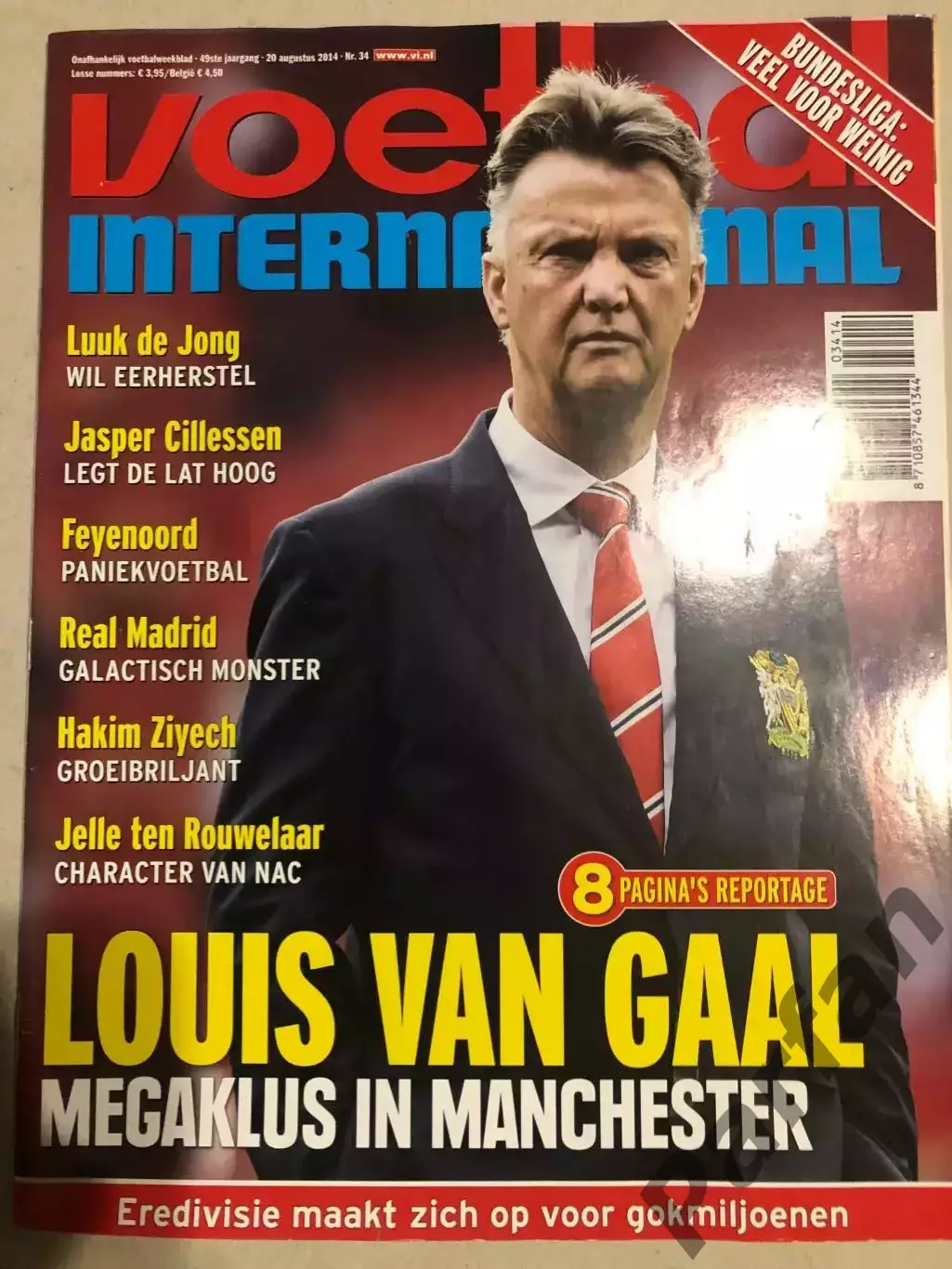 Voetbal international 2014 №34 Дордрехт