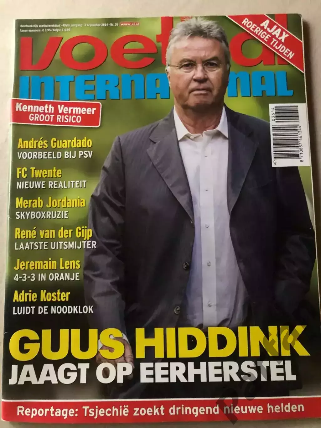 Voetbal international 2014 №36 Камбюр