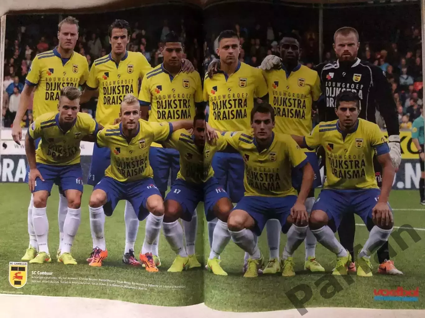 Voetbal international 2014 №36 Камбюр 1