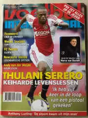 Voetbal international 2014 №6 Хераклес