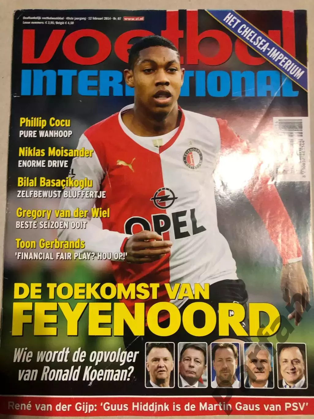 Voetbal international 2014 №7 Атлетико Мадрид