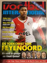 Voetbal international 2014 №7 Атлетико Мадрид