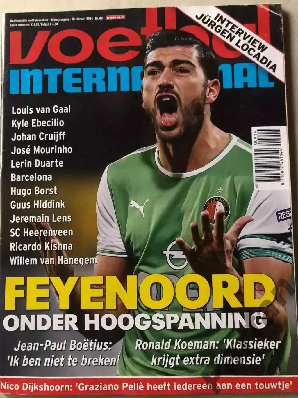 Voetbal international 2014 №9 Барселона