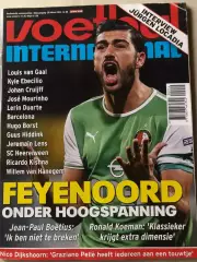 Voetbal international 2014 №9 Барселона