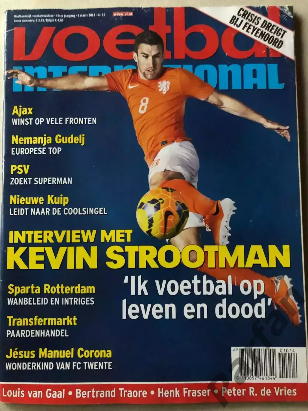 Voetbal international 2014 №10 Боруссія