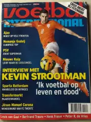 Voetbal international 2014 №10 Боруссія