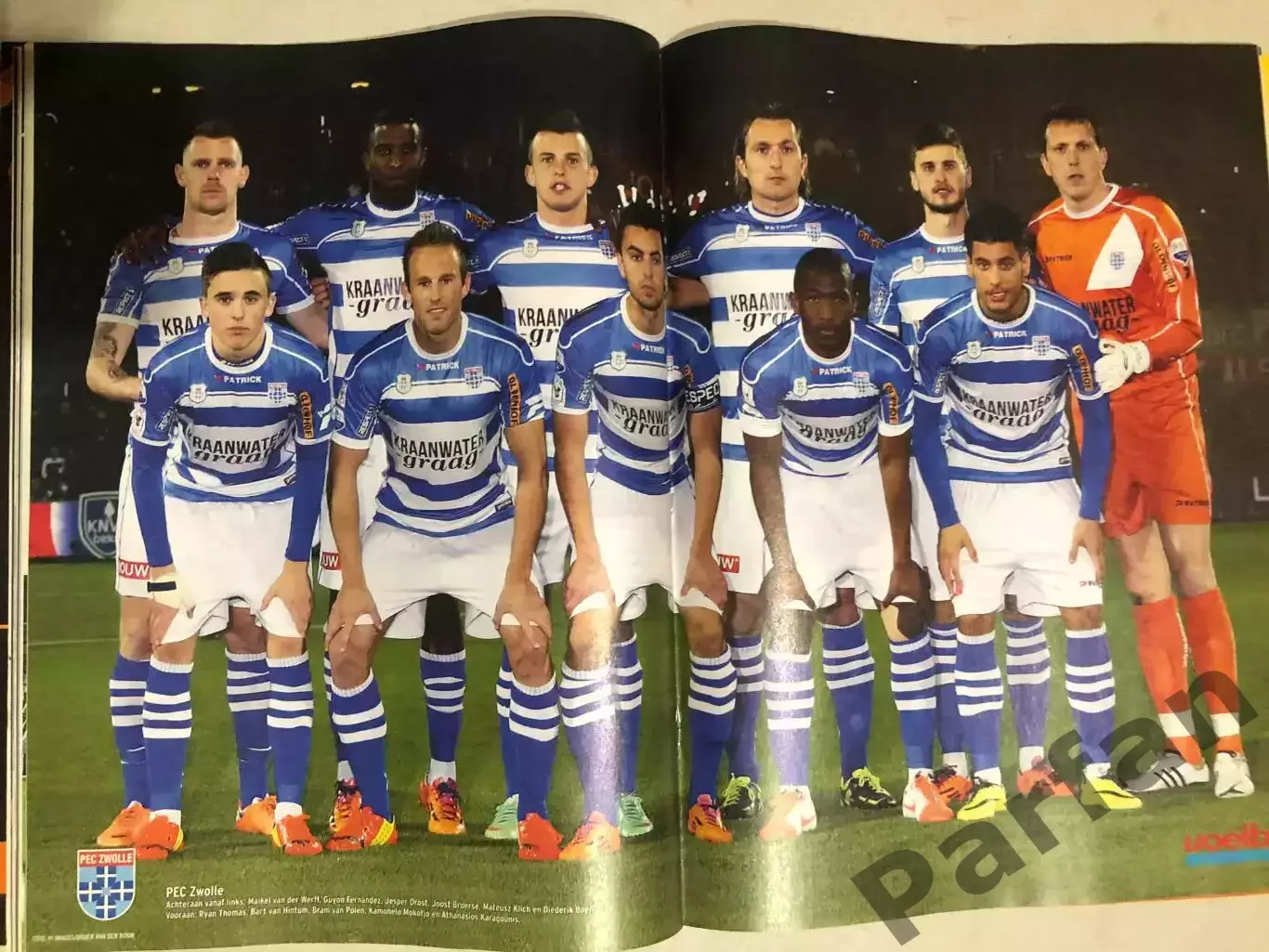 Voetbal international 2014 №14 Зволле 1