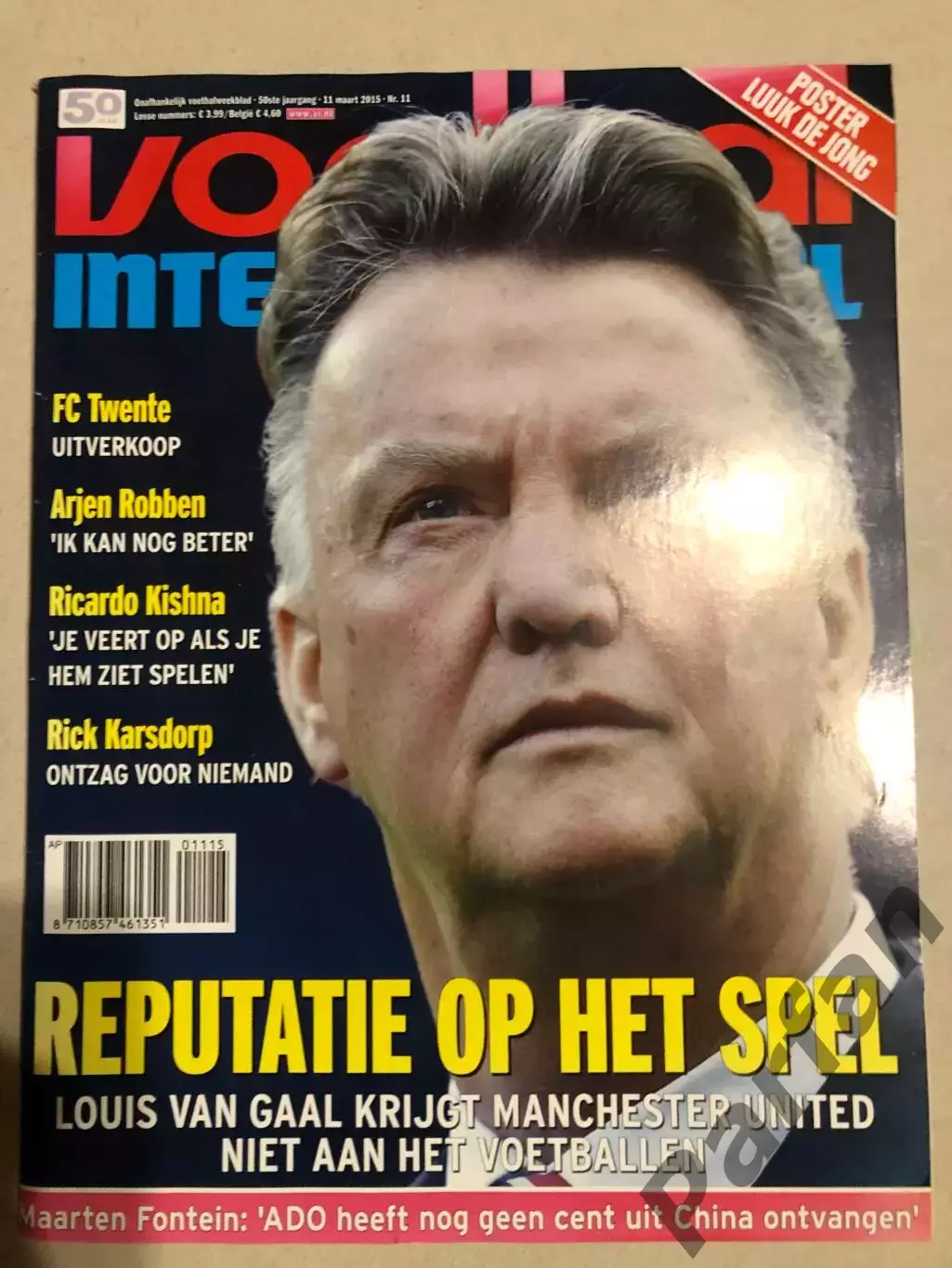 Voetbal international 2015 №11