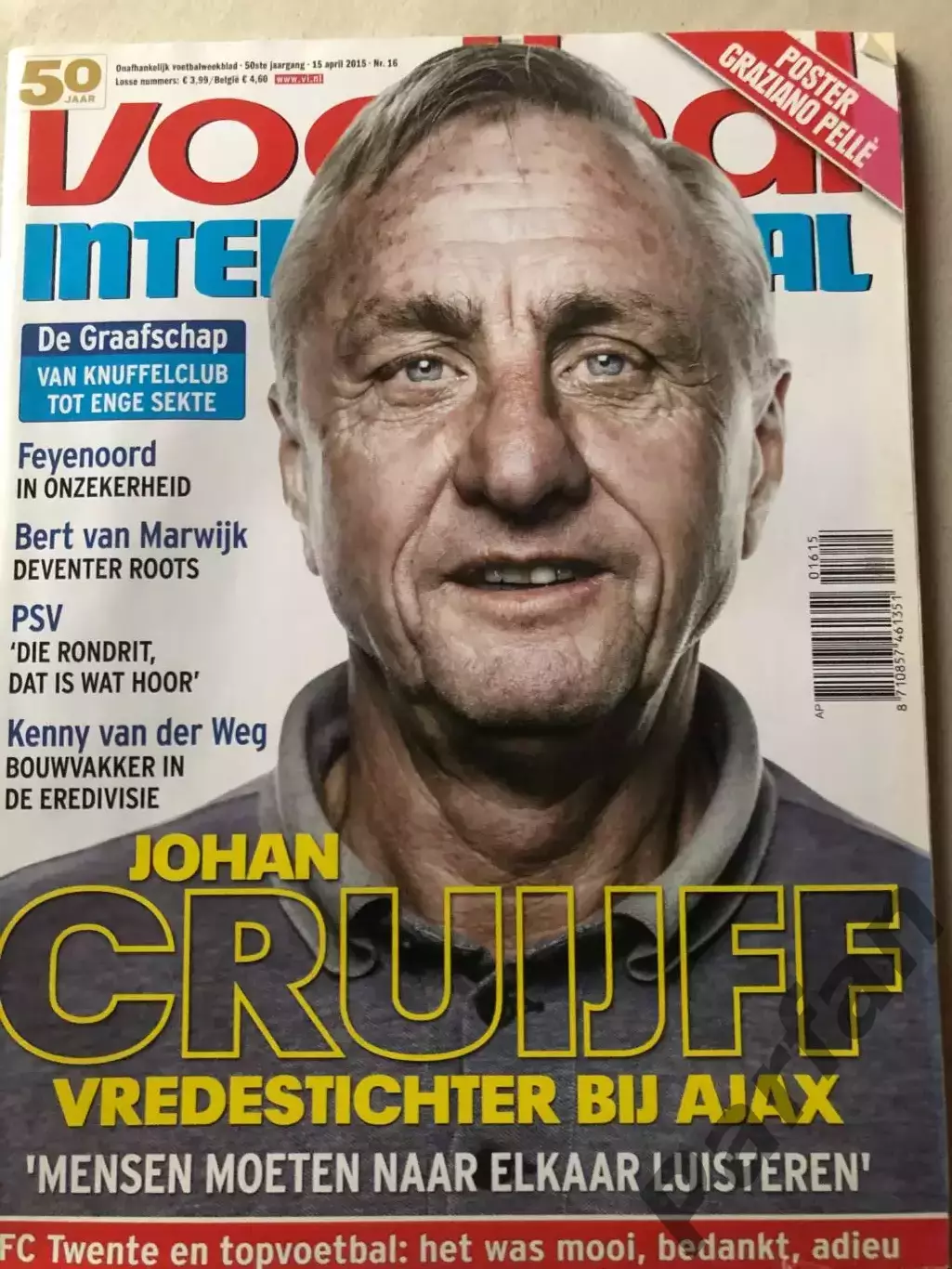 Voetbal international 2015 №16