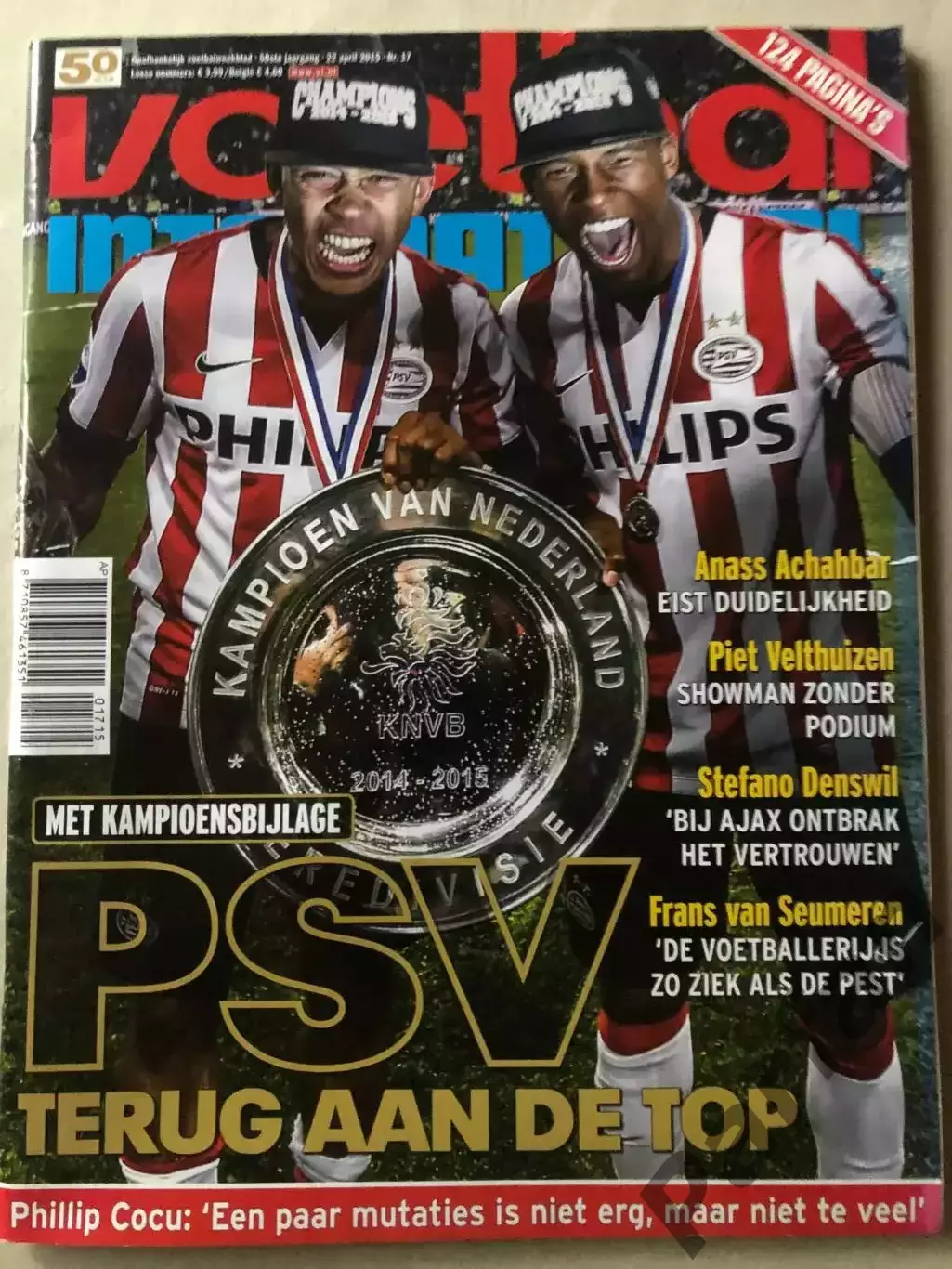 Voetbal international 2015 №17