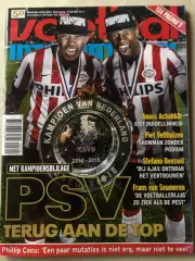 Voetbal international 2015 №17