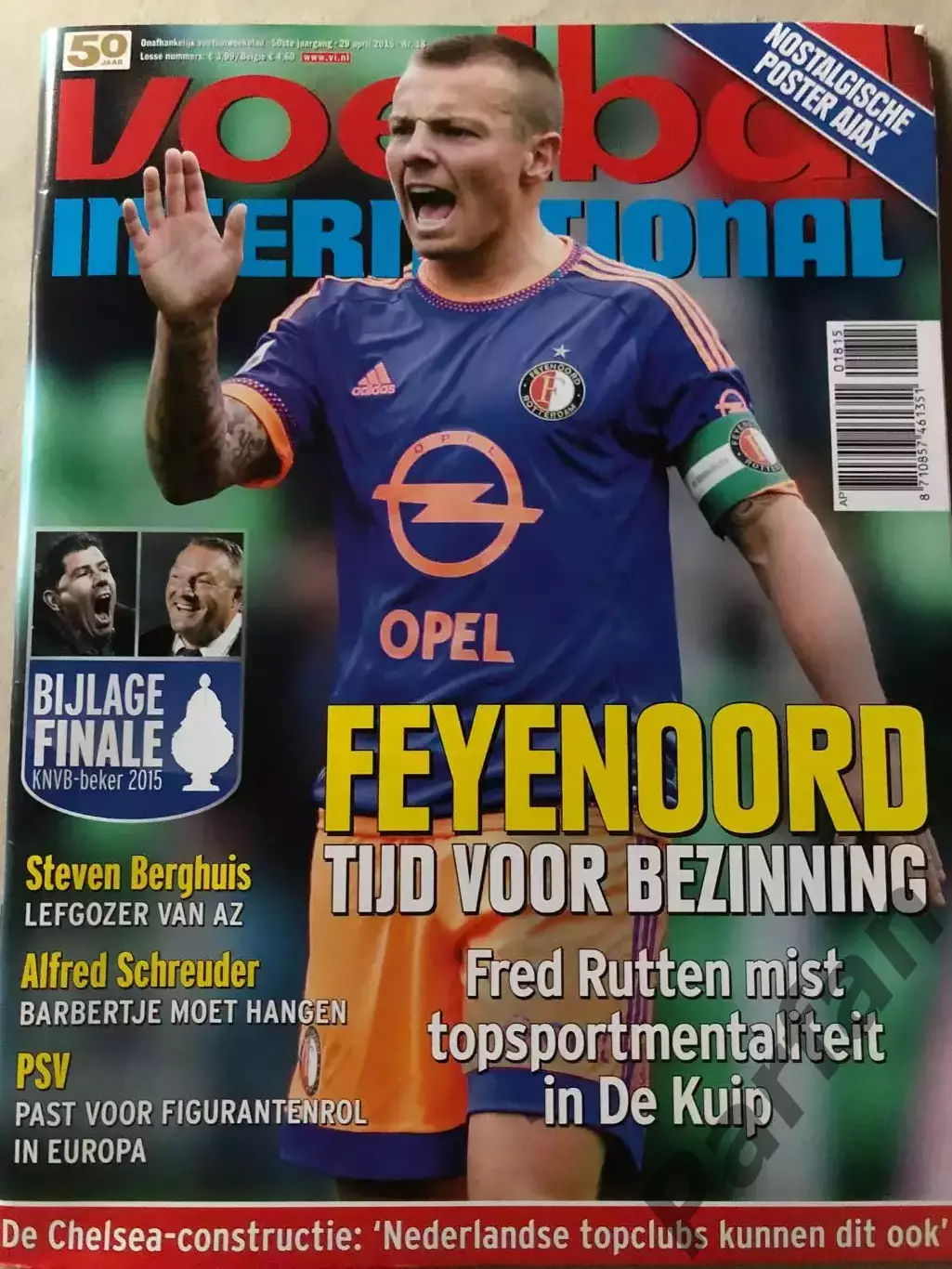 Voetbal international 2015 №18 Аякс