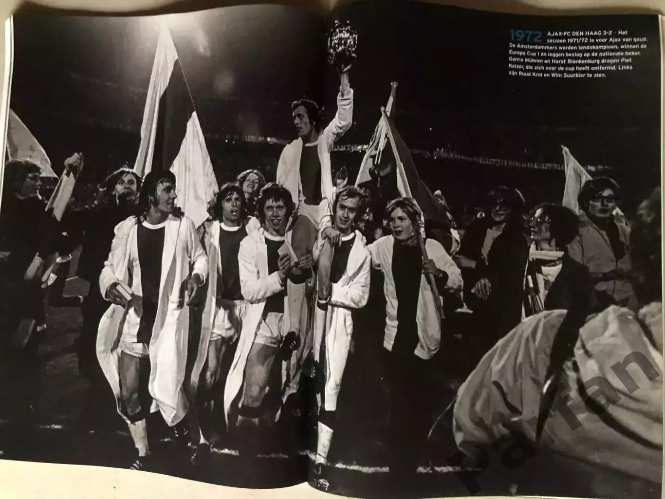 Voetbal international 2015 №18 Аякс 1