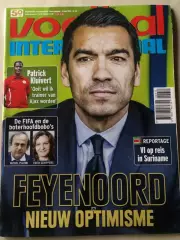 Voetbal international 2015 №26