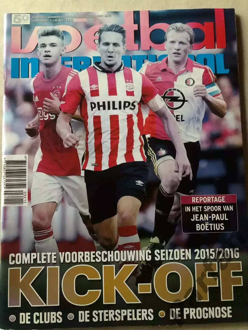 Voetbal international 2015 №32 ПСВ Ейндховен
