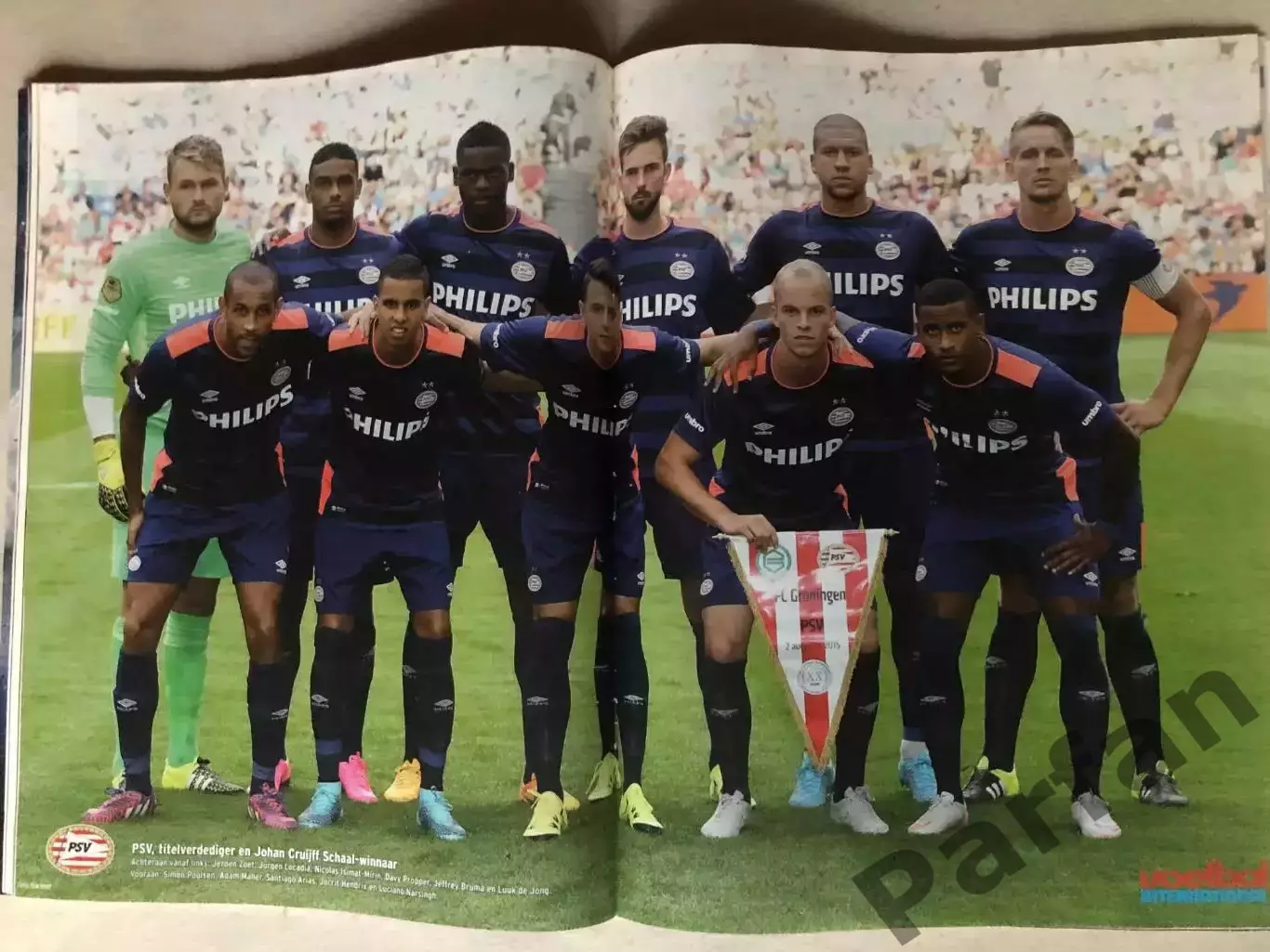 Voetbal international 2015 №32 ПСВ Ейндховен 1